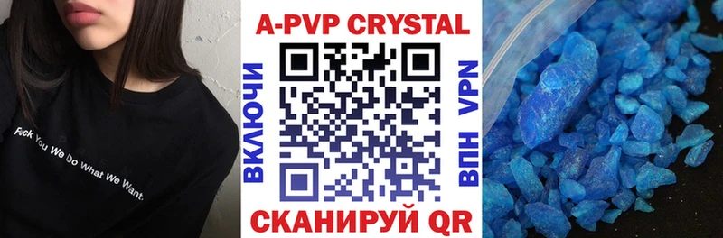 blacksprut tor  где купить наркоту  Верхний Уфалей  А ПВП Crystall 