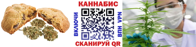 Еда ТГК марихуана  Верхний Уфалей 