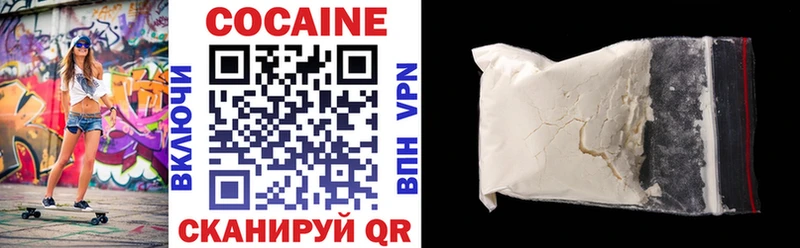 КОКАИН 99%  Верхний Уфалей 