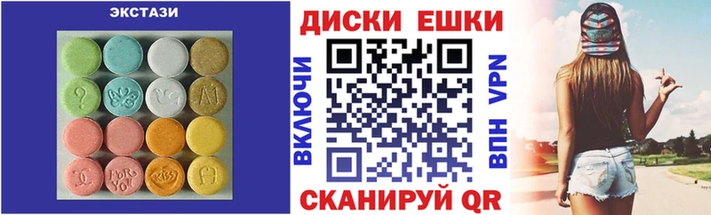 мега ссылки  Верхний Уфалей  ЭКСТАЗИ бентли 
