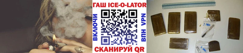 ГАШ индика сатива  цены наркотик  omg ссылка  Верхний Уфалей 