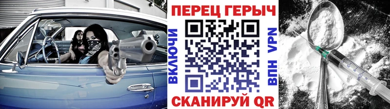 купить наркотики сайты  Верхний Уфалей  Героин VHQ 