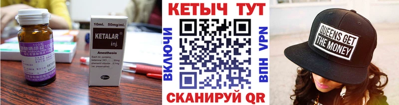 КЕТАМИН ketamine  Верхний Уфалей 