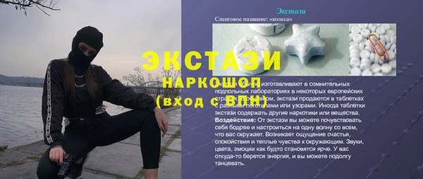 spice Балахна