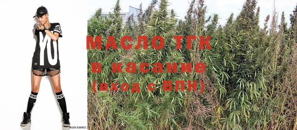 spice Балахна