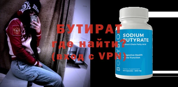 дживик Балабаново