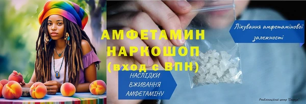 spice Балахна