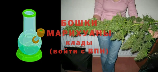 spice Балахна