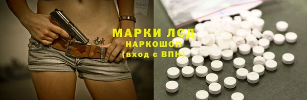 spice Балахна