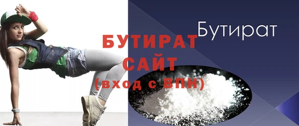 дживик Балабаново