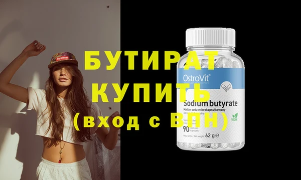 jwh Баксан