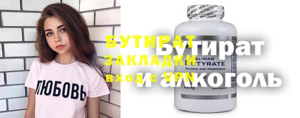 дживик Балабаново