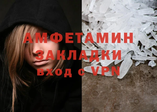 spice Балахна