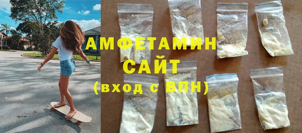 spice Балахна
