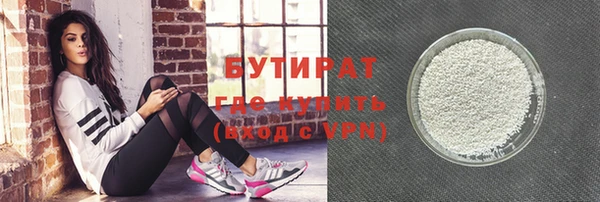 spice Балахна