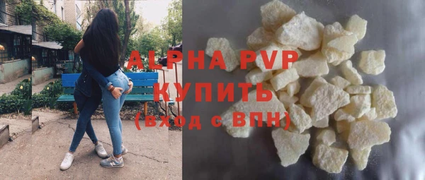 spice Балахна