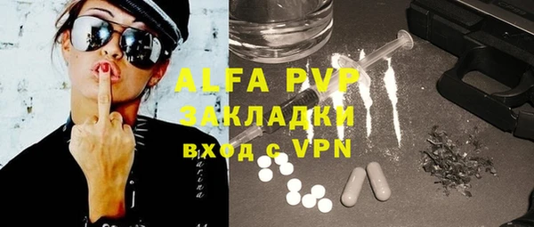 дживик Балабаново