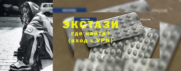 spice Балахна