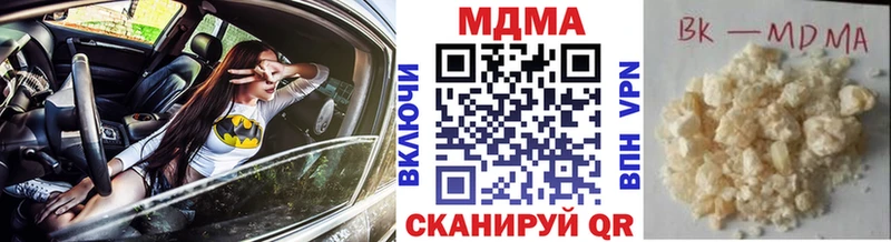 kraken как войти  Верхний Уфалей  МДМА crystal 