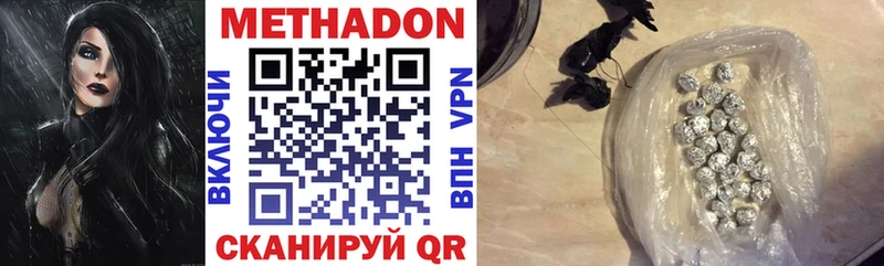 blacksprut ссылка  Верхний Уфалей  МЕТАДОН VHQ 