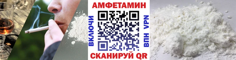 Первитин Methamphetamine  даркнет сайт  Верхний Уфалей 
