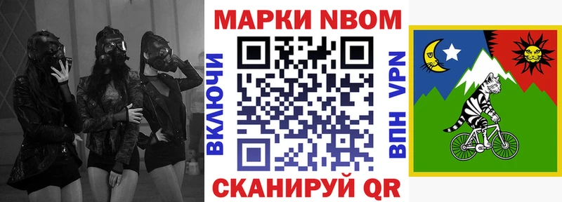 kraken tor где купить Верхний Уфалей Марки N-bome 1500мкг