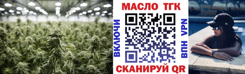 наркота  Верхний Уфалей  Дистиллят ТГК гашишное масло 